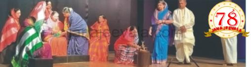 ಶನಿವಾರ ಮಹಾಸಾಧ್ವಿ ಹೇಮರಡ್ಡಿ ಮಲ್ಲಮ್ಮ ನಾಟಕ