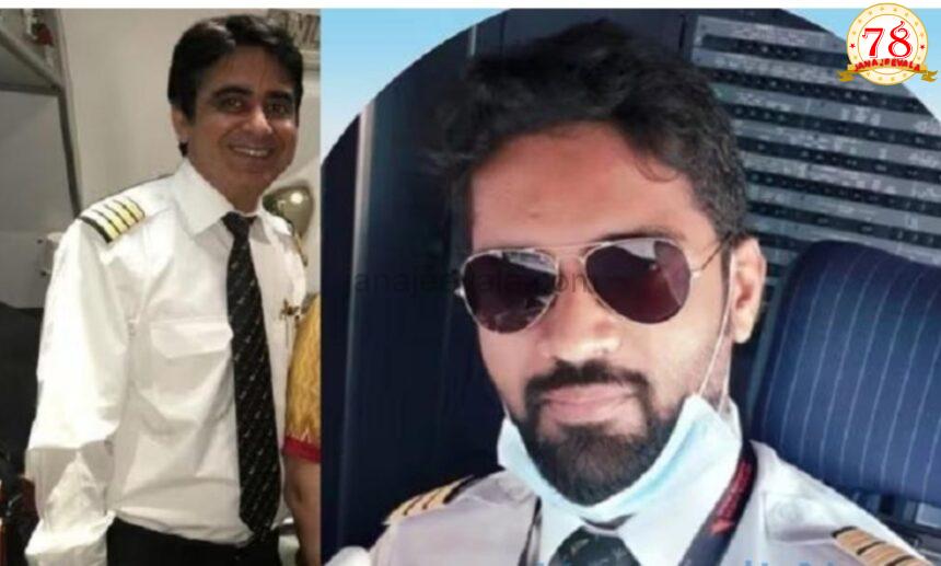 ‘ನಾನು ಇಂಧನ ಕಡಿತಗೊಳಿಸಲಿಲ್ಲ’ : ಅಹಮದಾಬಾದ್‌ ವಿಮಾನ ಅಪಘಾತದ ಪ್ರಾಥಮಿಕ ವರದಿ ಬಿಡುಗಡೆ ; ಪೈಲಟ್‌ಗಳ ಸಂಭಾಷಣೆ ಬಹಿರಂಗ