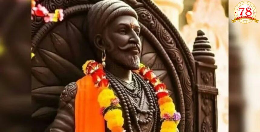 ಛತ್ರಪತಿ ಶಿವಾಜಿ ಮಹಾರಾಜರ 12 ಕೋಟೆಗಳಿಗೆ ಯುನೆಸ್ಕೋ ವಿಶ್ವ ಪರಂಪರೆಯ ಸ್ಥಾನಮಾನ