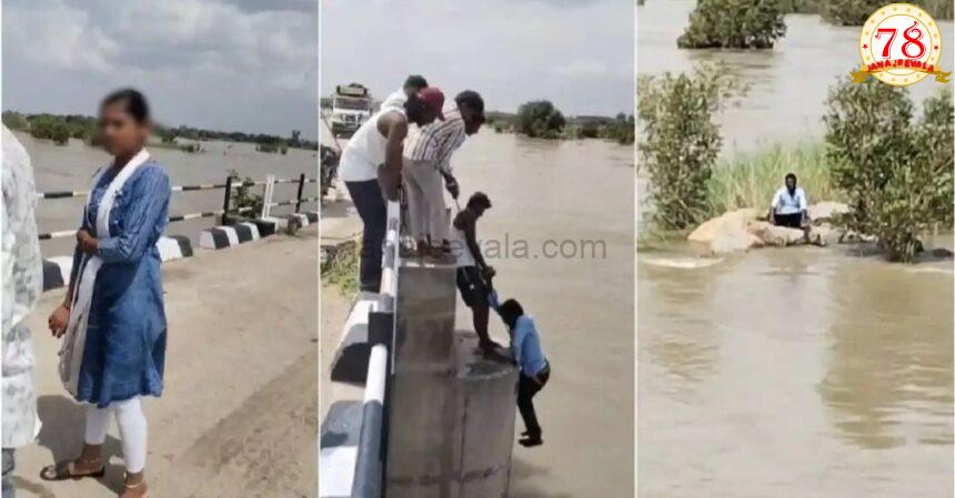 ಫೋಟೋ ತೆಗೆಯುವ ನೆಪದಲ್ಲಿ ಪತಿಯನ್ನು ಸೇತುವೆ ಮೇಲಿನಿಂದ ನದಿಗೆ ಬೀಳಿಸಿದ ಪತ್ನಿ  !