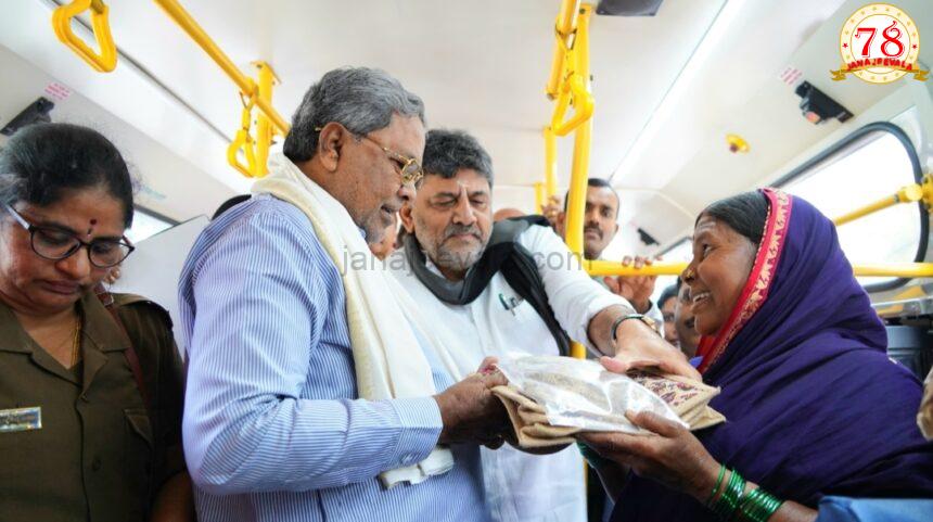 ರಾಜ್ಯದ ಮಹಿಳೆಯರಿಗೆ ಉಚಿತಪ್ರಯಾಣ ಕಲ್ಪಿಸಿದ ಶಕ್ತಿ ಯೋಜನೆ-500 ನೇ ಕೋಟಿ ಮಹಿಳೆಗೆ ಸಾಂಕೇತಿಕವಾಗಿ ಟಿಕೆಟ್ ವಿತರಿಸಿದ ಸಿಎಂ