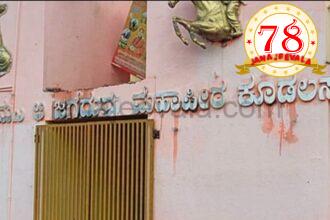 ಪಂಚಮಸಾಲಿ ಪೀಠಕ್ಕೆ ಬೀಗಮುದ್ರೆ