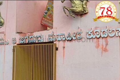 ಪಂಚಮಸಾಲಿ ಪೀಠಕ್ಕೆ ಬೀಗಮುದ್ರೆ