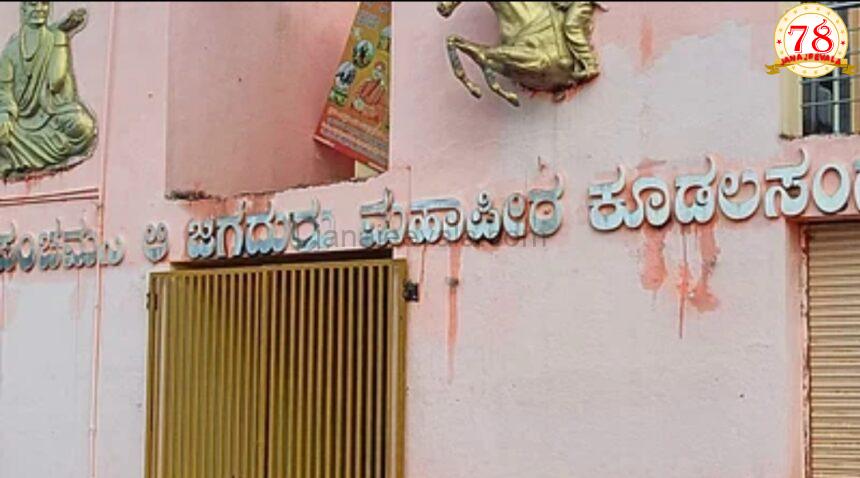 ಪಂಚಮಸಾಲಿ ಪೀಠಕ್ಕೆ ಬೀಗಮುದ್ರೆ
