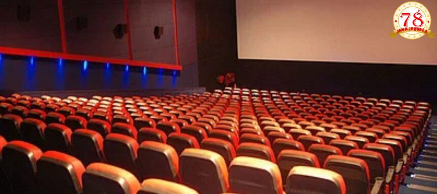 ಮಲ್ಟಿಪ್ಲೆಕ್ಸ್ ಸಿನಿಮಾ ಮಂದಿರಗಳ ಟಿಕೆಟ್ ದರ ನಿಗದಿ ಮಾಡಿದ ಸರಕಾರ