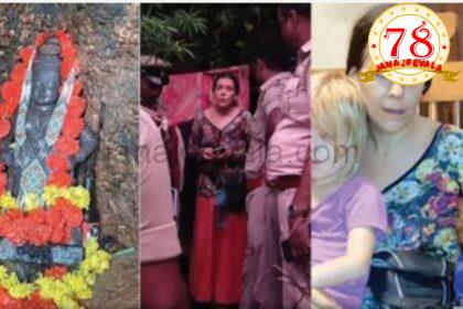 ಗೋಕರ್ಣ ಗುಹೆಯಲ್ಲಿದ್ದ ರಷ್ಯಾ ಮಹಿಳೆ ಗೋವಾ ಗುಹೆಯಲ್ಲಿ ಮಗುವಿಗೆ ಜನ್ಮ ನೀಡಿದ್ದಳು ! ತಾನೇ ಹೆರಿಗೆ ಮಾಡಿಕೊಂಡಿದ್ದಳು..!! ಮಕ್ಕಳ ತಂದೆ ಇಸ್ರೇಲಿ ಉದ್ಯಮಿ