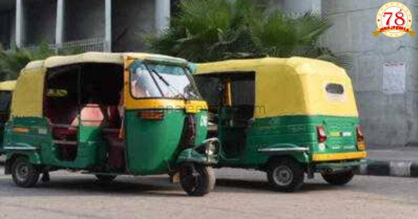 ಆಟೋ ಪ್ರಯಾಣ ದರ ಏರಿಕೆ – ಈ ದಶಕದ ಬಿಗ್ ಜೋಕ್! ಆಟೋಚಾಲಕರು ಮೀಟರ್ ಹಾಕ್ತೇನೆ ಇಲ್ಲ ಎಂದ ಜನ