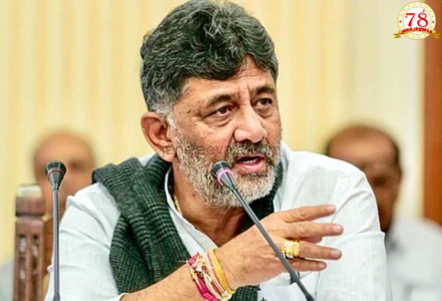 ರಾಜ್ಯದ ಎಲ್ಲ ಶಾಲೆಗಳಲ್ಲಿ ಹಳೇ ವಿದ್ಯಾರ್ಥಿಗಳ ಸಂಘ ಸ್ಥಾಪನೆ ಕಡ್ಡಾಯ ಆದೇಶ: ಶಿಕ್ಷಣ ಸಚಿವರಿಗೆ ಡಿಸಿಎಂ ಡಿ.ಕೆ. ಶಿವಕುಮಾರ್ ಸಲಹೆ