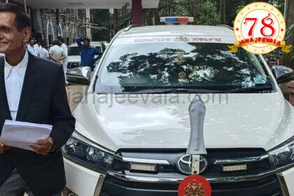 ಬೆಳಗಾವಿ ಜಿಲ್ಲಾಧಿಕಾರಿ ಕಾರು ಜಪ್ತಿ!