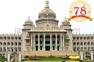 ಆಗಸ್ಟ್ 11ರಿಂದ ವಿಧಾನಮಂಡಲ ಅಧಿವೇಶನ ಆರಂಭ