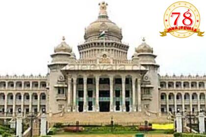 ಆಗಸ್ಟ್ 11ರಿಂದ ವಿಧಾನಮಂಡಲ ಅಧಿವೇಶನ ಆರಂಭ