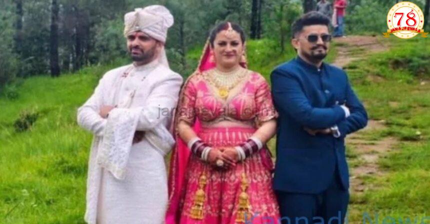 ನೂರಾರು ಜನರ ಸಮ್ಮುಖದಲ್ಲಿ ಒಂದೇ ಯುವತಿಯನ್ನು ಮದುವೆಯಾದ ಇಬ್ಬರು ಸಹೋದರರು…!