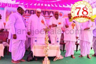 ರಂಗಾಪುರದಲ್ಲಿ ಶ್ರೀ ಮಾಧವಾನಂದ ಪ್ರಭೂಜಿಯವರ ಮಂದಿರ ಲೋಕಾರ್ಪಣೆ, ಮೂರ್ತಿ ಪ್ರಾಣ ಪ್ರತಿಷ್ಠಾಪನೆಯ ಉದ್ಘಾಟನೆ ನೆರವೇರಿಸಿದ ಈರಣ್ಣ ಕಡಾಡಿ