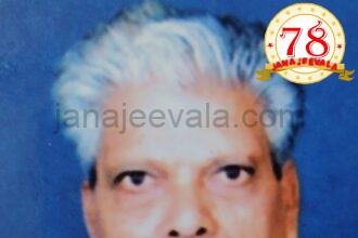 ರುದ್ರಗೌಡ ಇನಾಮತಿ ನಿಧನ