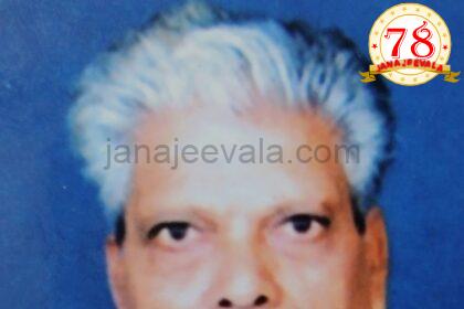 ರುದ್ರಗೌಡ ಇನಾಮತಿ ನಿಧನ