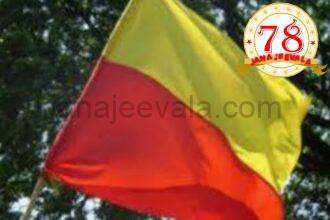 ಮರಾಠಿಯಲ್ಲಿ ದಾಖಲೆ ಕೇಳಿದ ಸದಸ್ಯ: ಸಿಡಿದೆದ್ದ ಕನ್ನಡ ಹೋರಾಟಗಾರರಿಂದ ಪ್ರತಿಭಟನೆ
