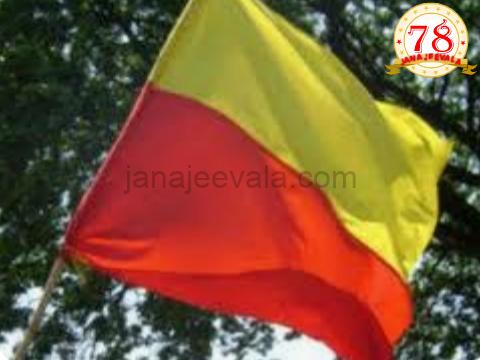 ಮರಾಠಿಯಲ್ಲಿ ದಾಖಲೆ ಕೇಳಿದ ಸದಸ್ಯ: ಸಿಡಿದೆದ್ದ ಕನ್ನಡ ಹೋರಾಟಗಾರರಿಂದ ಪ್ರತಿಭಟನೆ