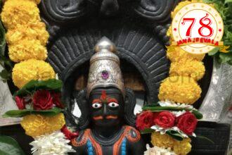 ಶ್ರಾವಣ ಶನಿವಾರ ಪ್ರಯುಕ್ತ ಶನಿ ಮಂದಿರದಲ್ಲಿ ವಿಶೇಷ ಧಾರ್ಮಿಕ ಕಾರ್ಯಕ್ರಮ ಆಯೋಜನೆ