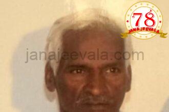 ಜಗದೇವಪ್ಪ ಏಳುಕೋಟಿ ನಿಧನ