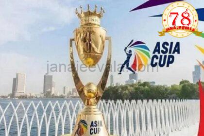 ಕ್ರಿಕೆಟ್‌..| ಏಷ್ಯಾ ಕಪ್ 2025ರ ವೇಳಾಪಟ್ಟಿ ಪ್ರಕಟ : ಸೆಪ್ಟೆಂಬರ್ 14ಕ್ಕೆ ಭಾರತ-ಪಾಕಿಸ್ತಾನ ಪಂದ್ಯ