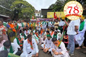 ಕಾಂಗ್ರೆಸ್ ರೈತ ವಿರೋಧಿ ಧೋರಣೆ : ಬಿಜೆಪಿ ರೈತ ಮೋರ್ಚಾ ಪ್ರತಿಭಟನೆ