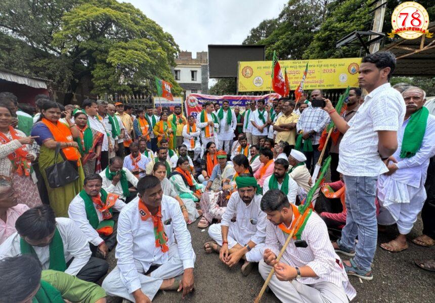 ಕಾಂಗ್ರೆಸ್ ರೈತ ವಿರೋಧಿ ಧೋರಣೆ : ಬಿಜೆಪಿ ರೈತ ಮೋರ್ಚಾ ಪ್ರತಿಭಟನೆ