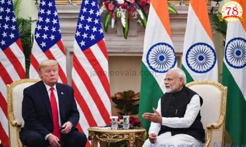 ಭಾರತ ನಮ್ಮ ಸ್ನೇಹಿತ ಎನ್ನುತ್ತಲೇ ಭಾರೀ ಸುಂಕ ಹೆಚ್ಚಳ ಘೋಷಿಸಿದ ಟ್ರಂಪ್