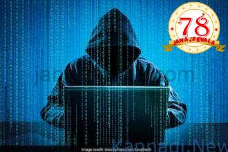 ಬೆಂಗಳೂರಿನ ಕಂಪನಿಯ ಸರ್ವರ್‌ ಹ್ಯಾಕ್‌ ಮಾಡಿ 378 ಕೋಟಿ ಕಳ್ಳತನ ; ಕರ್ನಾಟಕದ ಇತಿಹಾಸದಲ್ಲೇ ಅತಿದೊಡ್ಡ ಸೈಬರ್ ವಂಚನೆ