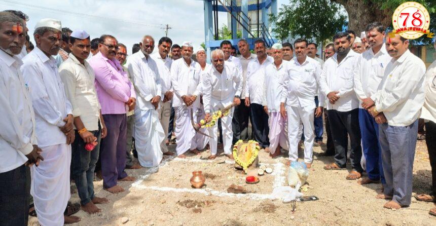 ಸಾಂಸ್ಕೃತಿಕ ಭವನ ನಿರ್ಮಾಣ ಕಾಮಗಾರಿಗೆ ಭೂಮಿ ಪೂಜೆ ಈರಣ್ಣ ಕಡಾಡಿ