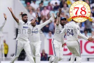 ಇಂಗ್ಲೆಂಡ್ ಎದುರು ಗೆದ್ದು ಬೀಗಿದ ಭಾರತ