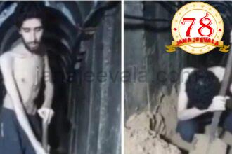 ತನ್ನ ಸಮಾಧಿ ತಾನೇ ಅಗೆಯುತ್ತಿರುವ ಇಸ್ರೇಲಿ ಒತ್ತೆಯಾಳುವಿನ ಭಯಾನಕ ವೀಡಿಯೊ ಬಿಡುಗಡೆ ಮಾಡಿದ ಹಮಾಸ್ ಗುಂಪು