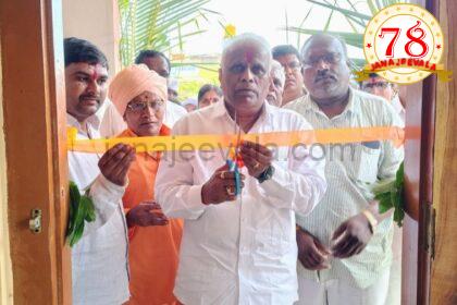 ಗುರು ಭವನ ಉದ್ಘಾಟಿಸಿದ ಈರಣ್ಣ ಕಡಾಡಿ