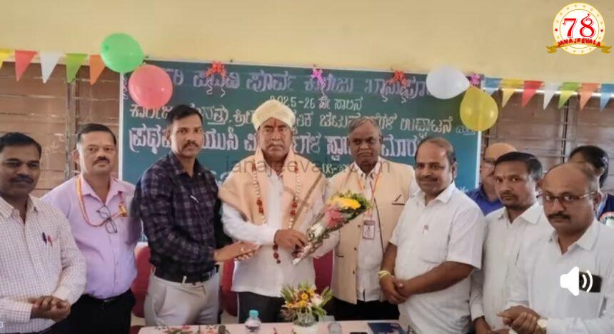 ವಿದ್ಯಾರ್ಥಿಗಳು ನಾಯಕತ್ವ ಗುಣ ಅಳವಡಿಸಿಕೊಳ್ಳುವಂತೆ ವಿಠ್ಠಲ ಹಲಗೇಕರ ಸಲಹೆ