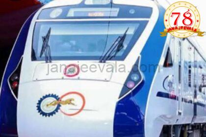 ಬೆಳಗಾವಿಗರ ಹೆಸರಿನಲ್ಲಿ ಮತ್ತೊಂದು ” ವಂದೇ ಭಾರತ” ರೈಲು ಪಡೆದ ಹುಬ್ಬಳ್ಳಿ ಧಾರವಾಡದವರು!