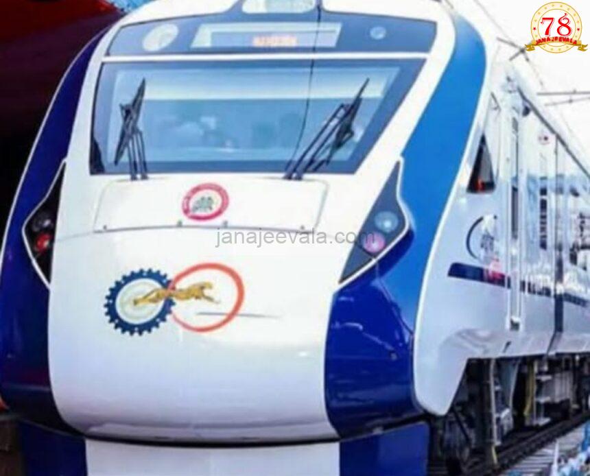 ಬೆಳಗಾವಿಗರ ಹೆಸರಿನಲ್ಲಿ ಮತ್ತೊಂದು ” ವಂದೇ ಭಾರತ” ರೈಲು ಪಡೆದ ಹುಬ್ಬಳ್ಳಿ ಧಾರವಾಡದವರು!