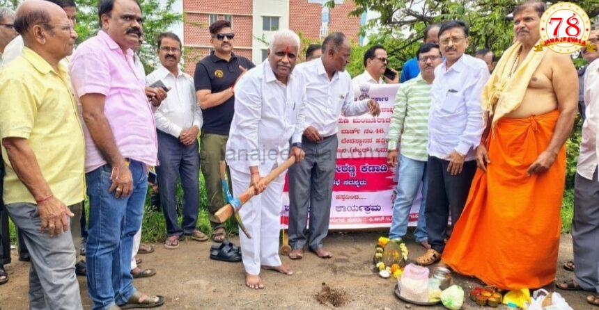 ಬಸ್ ಪ್ರಯಾಣಿಕರ ತಂಗುದಾಣದ ಕಾಮಗಾರಿಗೆ ಈರಣ್ಣ ಕಡಾಡಿ ಭೂಮಿ ಪೂಜೆ