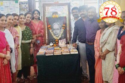 ಕೇಂದ್ರ ಗ್ರಂಥಾಲಯದಲ್ಲಿ ರಾಷ್ಟ್ತ್ರೀಯ ಗ್ರಂಥಪಾಲಕರ ದಿನಾಚರಣೆ