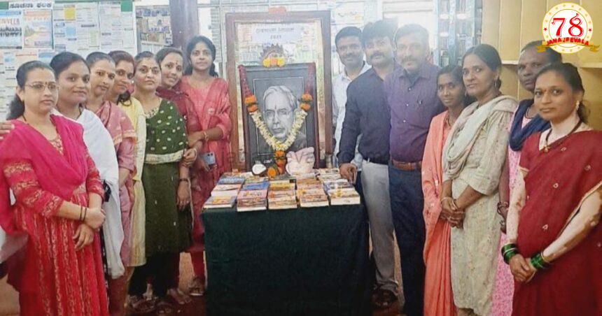 ಕೇಂದ್ರ ಗ್ರಂಥಾಲಯದಲ್ಲಿ ರಾಷ್ಟ್ತ್ರೀಯ ಗ್ರಂಥಪಾಲಕರ ದಿನಾಚರಣೆ