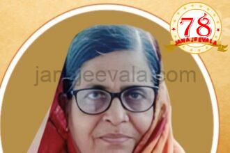 ಜಾವೇದ್ ಮುಶಾಪುರಿಯವರಿಗೆ ಮಾತೃ ವಿಯೋಗ