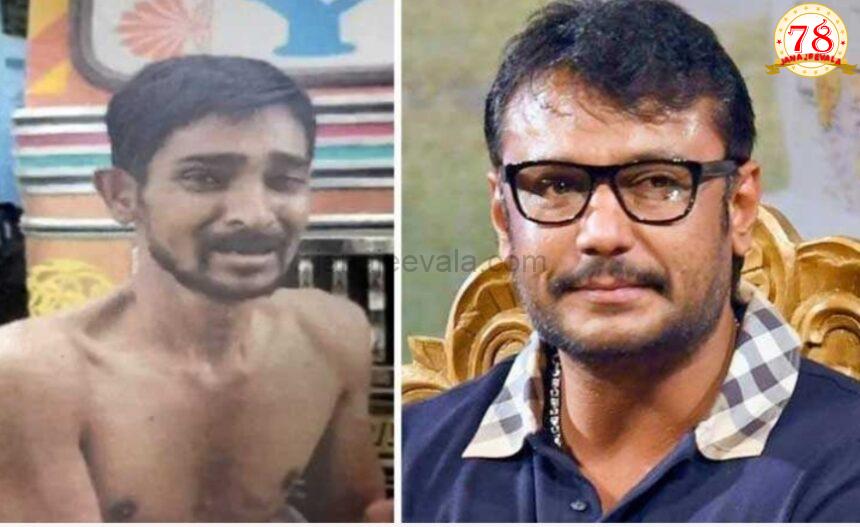 BREAKINGರೇಣುಕಾ ಸ್ವಾಮಿ ಕೊಲೆ ಪ್ರಕರಣ ನಟ ದರ್ಶನ್ ಗೆ ಮತ್ತೆ ಜೈಲು