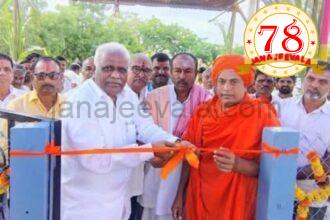 ಸುಣದೋಳಿಯಲ್ಲಿ ಪರಮೇಶ್ವರ ಮೂರ್ತಿ ಉದ್ಘಾಟಿಸಿದ ಈರಣ್ಣ ಕಡಾಡಿ