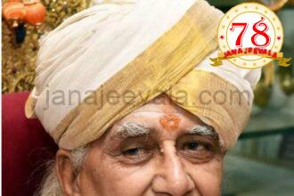 ಕಲಬುರಗಿ ಶರಣಬಸವೇಶ್ವರ ಸಂಸ್ಥಾನ‌ದ 8ನೇ ಪೀಠಾಧಿಪತಿ ಶರಣಬಸಪ್ಪ ಅಪ್ಪ ಶಿವೈಕ್ಯ