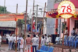 ಅಥಣಿಯ ನದಿ ಇಂಗಳಗಾಂವ ಗ್ರಾಮ: ತಲೆ ಕೆಳಗಾಗಿ ಹಾರಿದ ರಾಷ್ಟ್ರಧ್ವಜ