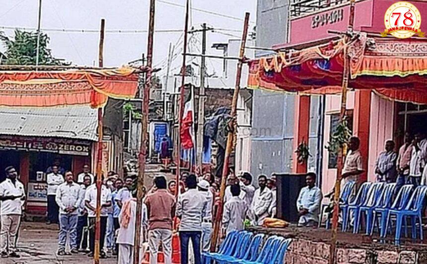 ಅಥಣಿಯ ನದಿ ಇಂಗಳಗಾಂವ ಗ್ರಾಮ: ತಲೆ ಕೆಳಗಾಗಿ ಹಾರಿದ ರಾಷ್ಟ್ರಧ್ವಜ