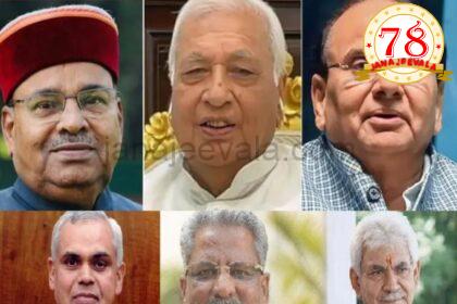 ಉಪರಾಷ್ಟ್ರಪತಿ ಸ್ಥಾನಕ್ಕೆ ಚುನಾವಣೆ: ಇವರೇ ಬಿಜೆಪಿಯ ಸಂಭಾವ್ಯ ಅಭ್ಯರ್ಥಿಗಳು