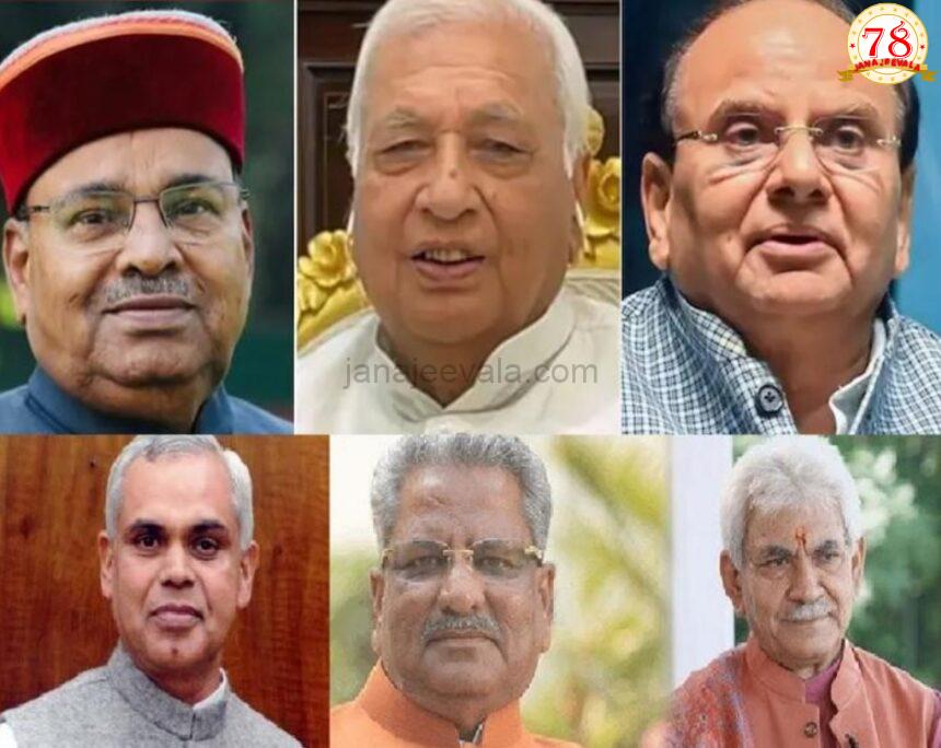 ಉಪರಾಷ್ಟ್ರಪತಿ ಸ್ಥಾನಕ್ಕೆ ಚುನಾವಣೆ: ಇವರೇ ಬಿಜೆಪಿಯ ಸಂಭಾವ್ಯ ಅಭ್ಯರ್ಥಿಗಳು