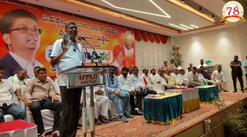 ಡಿಸಿಸಿ, ಹಿರಣ್ಯಕೇಶಿ, ವಿದ್ಯುತ್ ಸಂಘದ ಅವ್ಯವಹಾರ ಜನರ ಮುಂದೆ ಇಟ್ಟು, ತನಿಖೆ : ಸಚಿವ ಸತೀಶ ಜಾರಕಿಹೊಳಿ