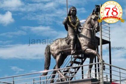 ಬೆಳವಡಿ ಮಲ್ಲಮ್ಮಳ ಹೆಸರಿನಲ್ಲಿ ಗಡಿನಾಡ ಚೇತನ ಪ್ರಶಸ್ತಿ ನೀಡಲು ಗಡಿ ಪ್ರದೇಶಾಭಿವೃದ್ಧಿ ಪ್ರಾಧಿಕಾರ ನಿರ್ಧಾರ