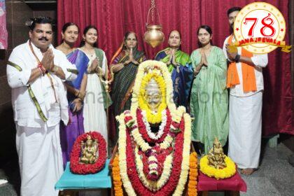 ಬೆಳಗಾವಿ ಕುಮಾರಸ್ವಾಮಿ ಬಡಾವಣೆಯಲ್ಲಿ ಶ್ರಾವಣ ಮಾಸದ ಪ್ರಯುಕ್ತ ಆಧ್ಯಾತ್ಮಿಕ ಚಿಂತನ ಶಿಬಿರ ಯಶಸ್ವಿ :     ಬೆಳಗಾವಿಯಲ್ಲೇ ಅತ್ಯುತ್ತಮ ಸೌಕರ್ಯದ ಬಡಾವಣೆ ಎಂದು ಗುರುತಿಸುವಂತೆ ಮಾಡೋಣ : ರುದ್ರಣ್ಣ ಚಂದರಗಿ ವಿನಂತಿ