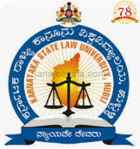 ಕಾನೂನು ಪದವಿ ಪ್ರವೇಶಕ್ಕೆ ಅಧಿಕ ಶುಲ್ಕ ಸಂಗ್ರಹ ಪ್ರಶ್ನಿಸಿದ ಅರ್ಜಿ; ಕೆ‌ಎಸ್‌ಎಲ್‌ಯು‌ಗೆ ಹೈಕೋರ್ಟ್ ನೋಟಿಸ್